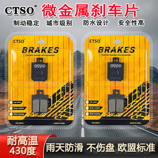 适用小牛G400T G400 F400T前后耐磨刹车片动力版国标版电动车刹皮