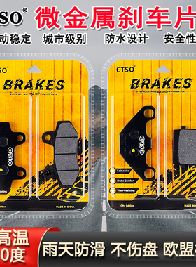 适用阿普利亚GPR125GPR150R APR150-V-R CR150前后刹车片碟刹片皮