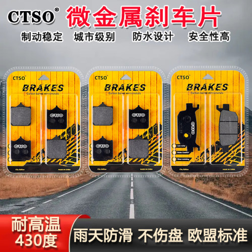 适用黄龙600 300刹车片黄巡TNT BN BJ600贝纳利500金鹏502刹车皮