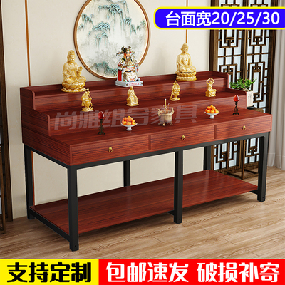 佛龛家用供桌香案佛桌供奉桌