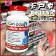 Caruso Thyroid 澳洲本土版 Manager卡卢索甲状腺平衡片60粒正品