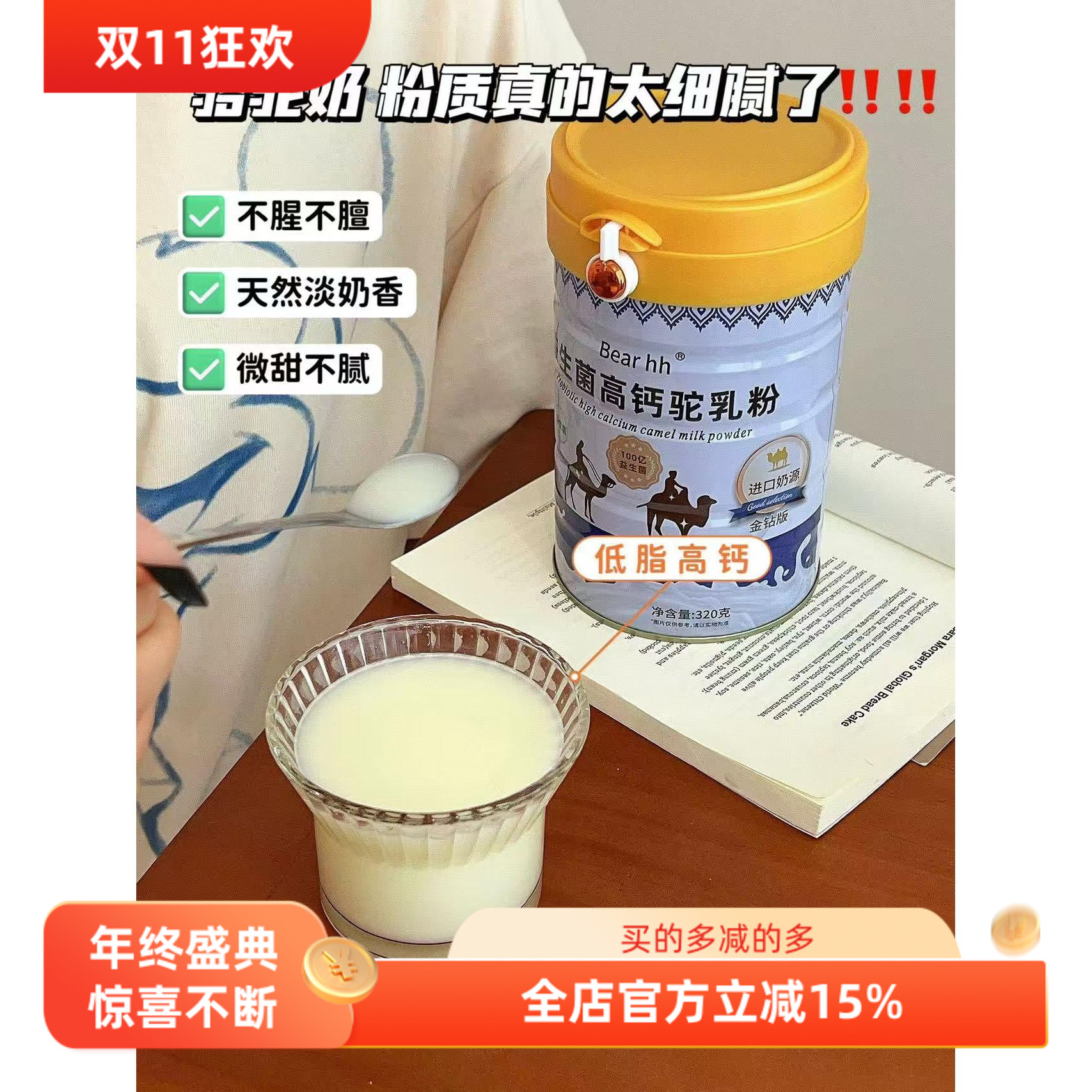 3罐新西兰进口Bear hh 益生菌低脂高钙驼乳粉礼品装孕妇儿童320g