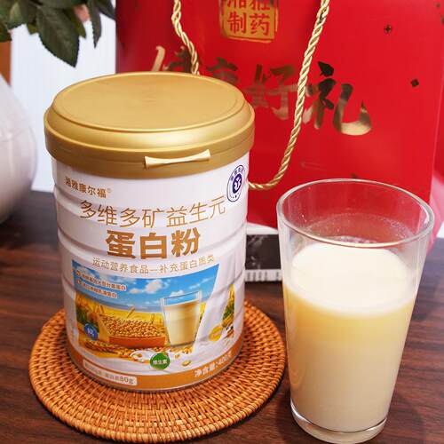 多维多矿益生元蛋白粉提高免疫力成人中老年乳清蛋白400g