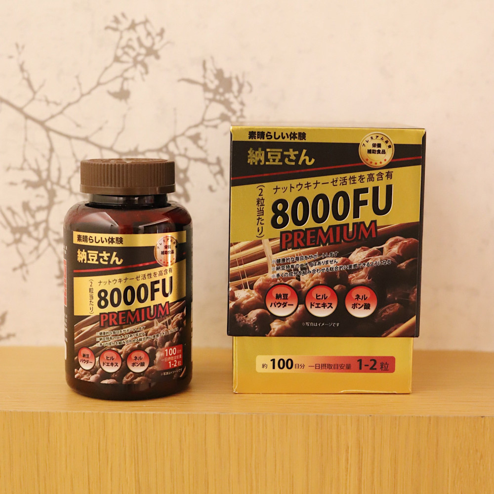 日本原装进口纳豆先生8000FU纳豆激酶软胶囊第四代Plus+水蛭素