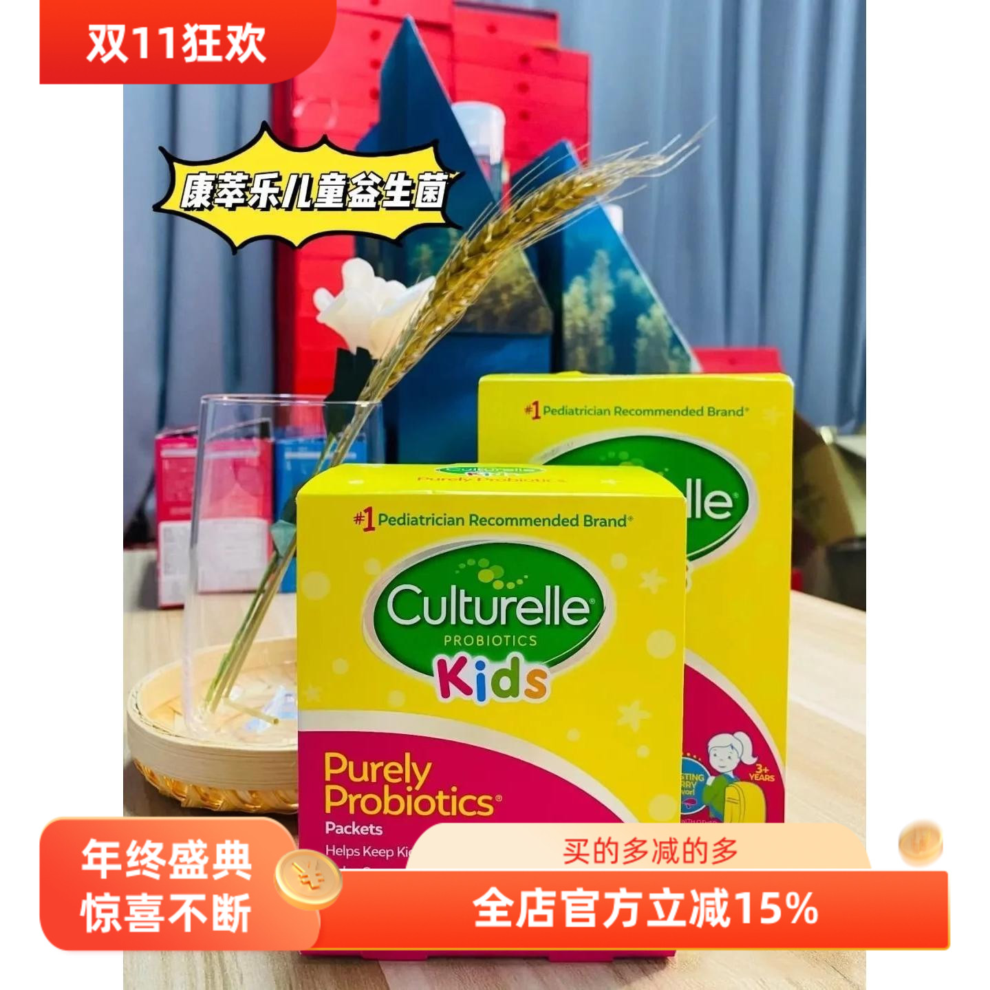 美国culturelle康萃乐活性益生菌粉调理婴幼儿童lgg调节肠胃1岁+