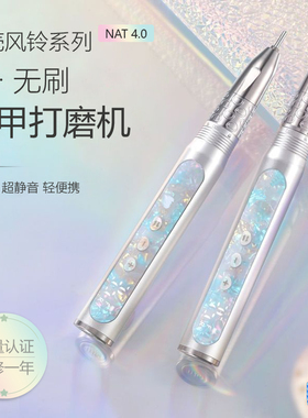 手持式无刷美甲打磨机卸甲打磨笔