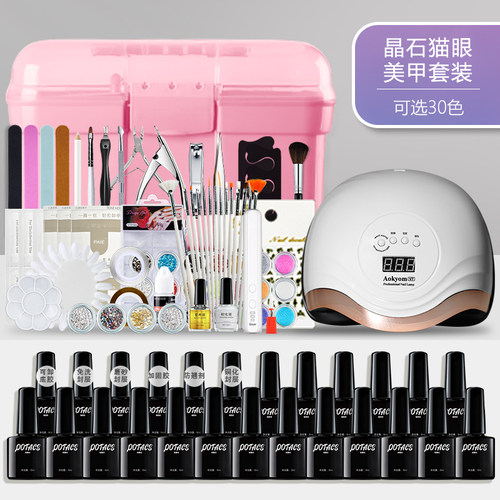 美甲套装全套工具初学者家用