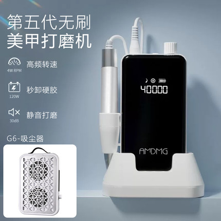 美甲专业无刷打磨机家用蓄电卸甲空心杯美甲店专用去死皮磨甲神器
