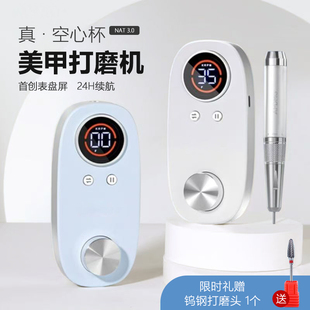 空心杯打磨机美甲店专用工具小型家用蓄电去死皮修卸指甲2025新款