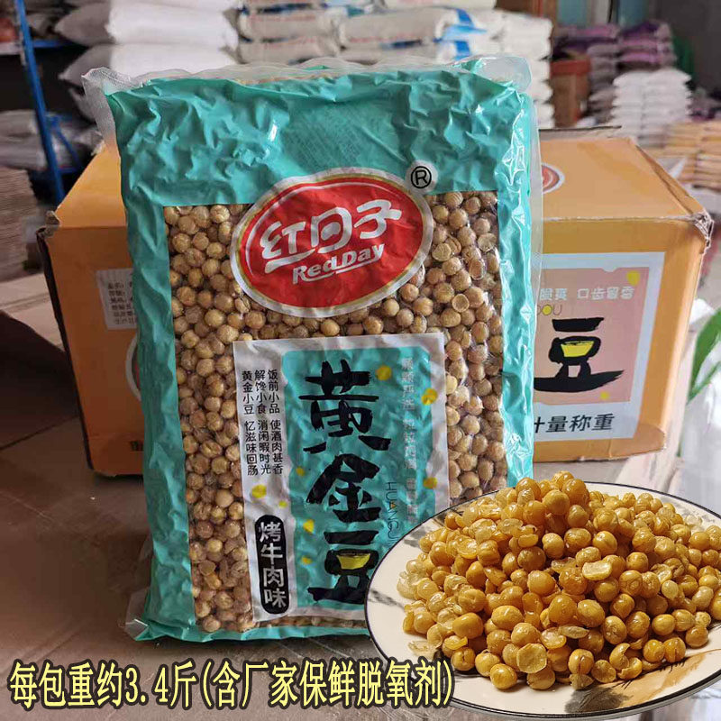 红日子烤牛肉味酥脆豌豆下酒菜