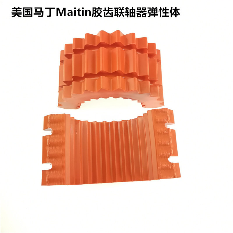 美国马丁胶齿橡胶齿轮联轴器连轴器弹性体缓冲垫6/7/8/9/10/11/HS