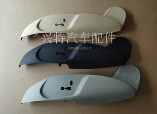 蒙迪欧致胜07-12驾驶座椅饰板电动调节外饰盖板下护板调节开关盖