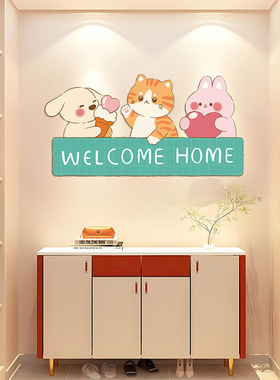 可爱萌宠入户门玄关装饰贴画浴室卫生间自粘防水墙贴卧室装饰贴纸