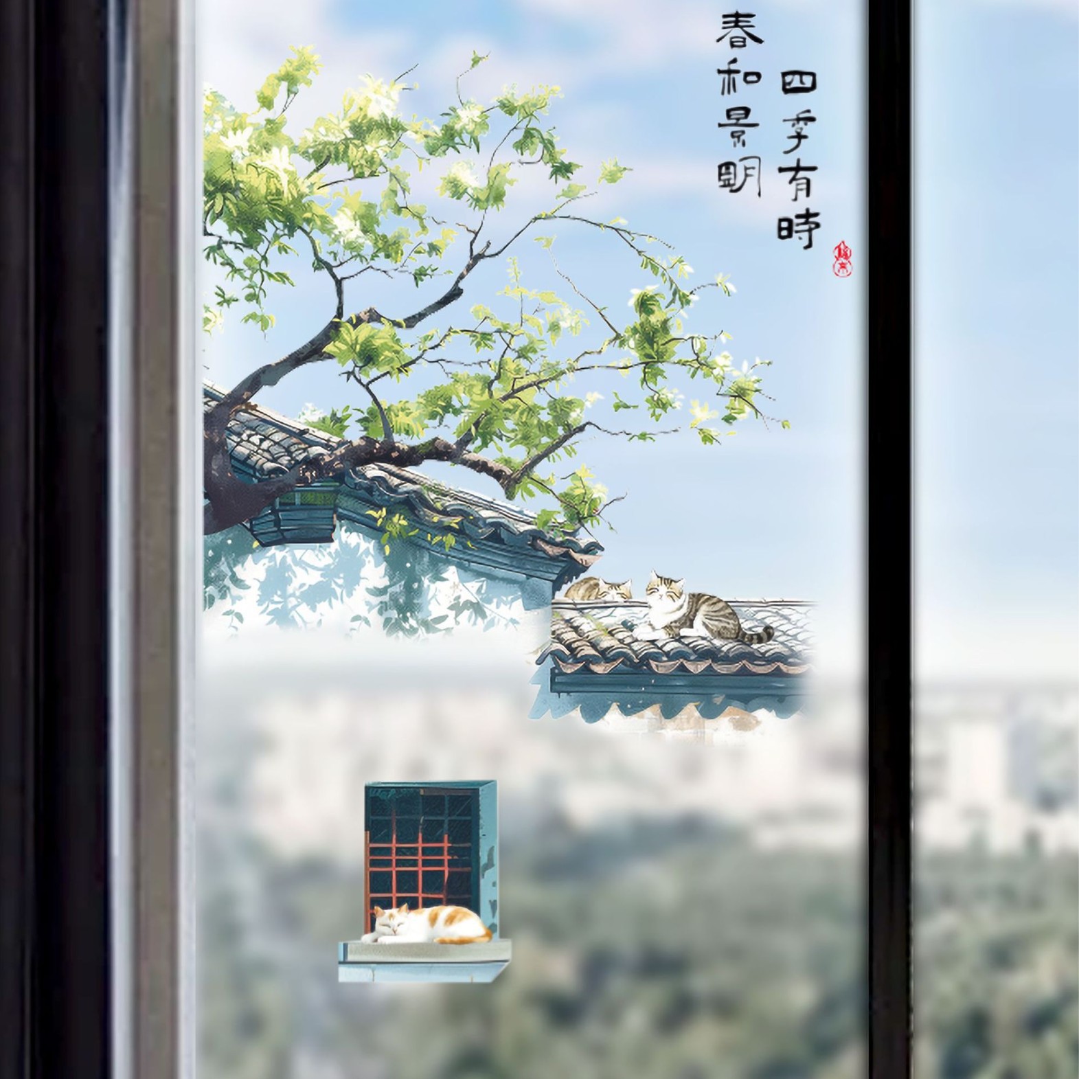 中国风风景屋檐房子装饰墙贴画窗户树木田园风玄关自粘防水贴纸