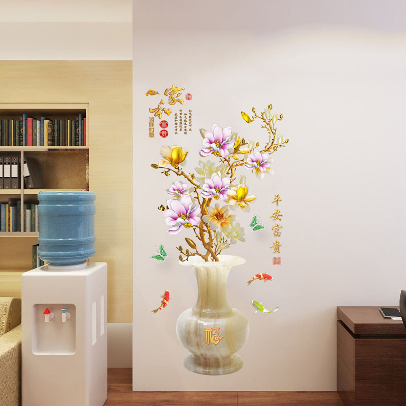 GS9666 花瓶3D立体贴画墙贴餐厅装饰玄关墙面贴纸房间自粘墙纸
