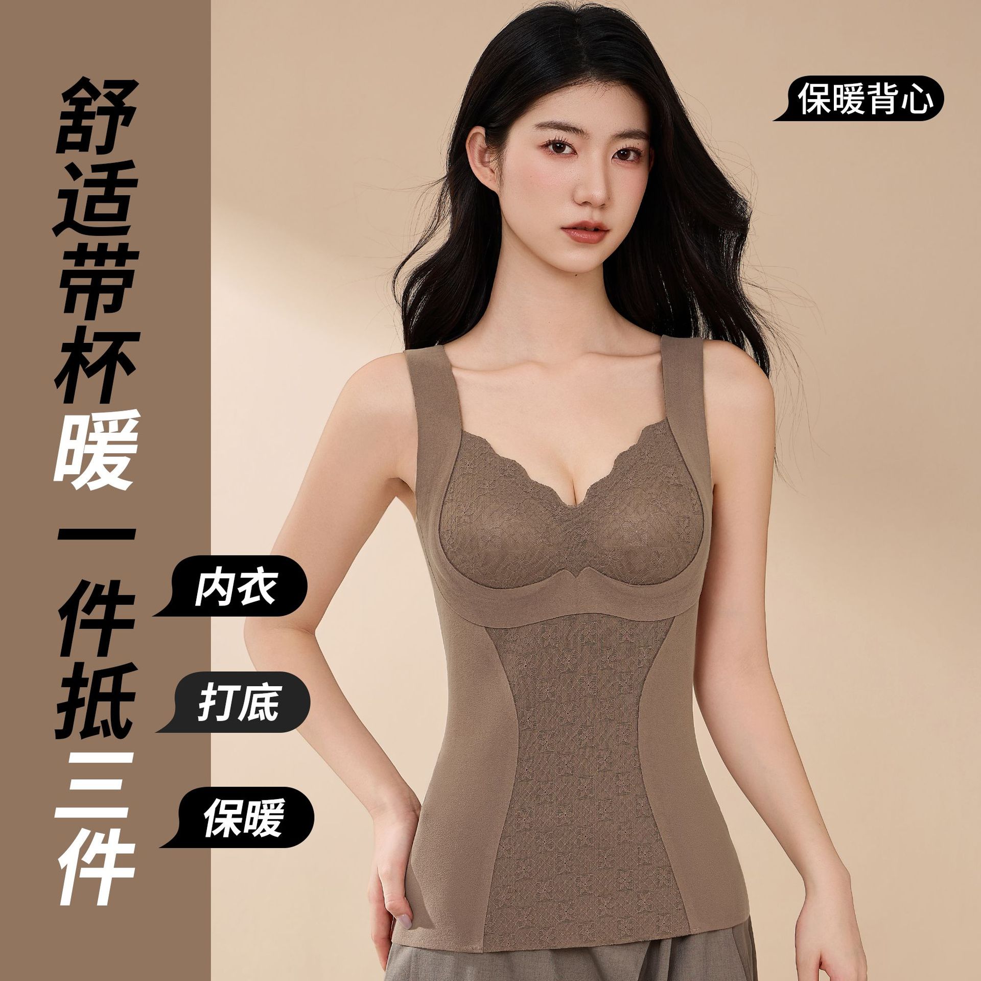 秋冬保暖加厚德绒磨毛背心一体式无痕免穿文胸聚拢蕾丝打底内搭女