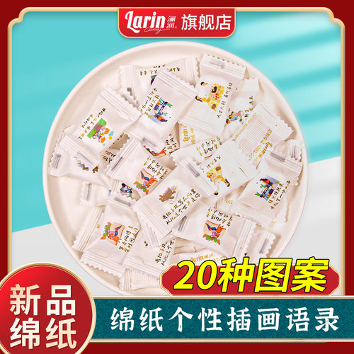 澜润情话无糖薄荷糖招待