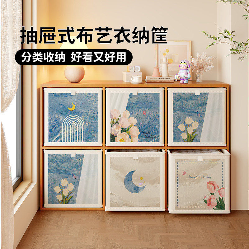 多巴胺布艺格子收纳箱高颜值