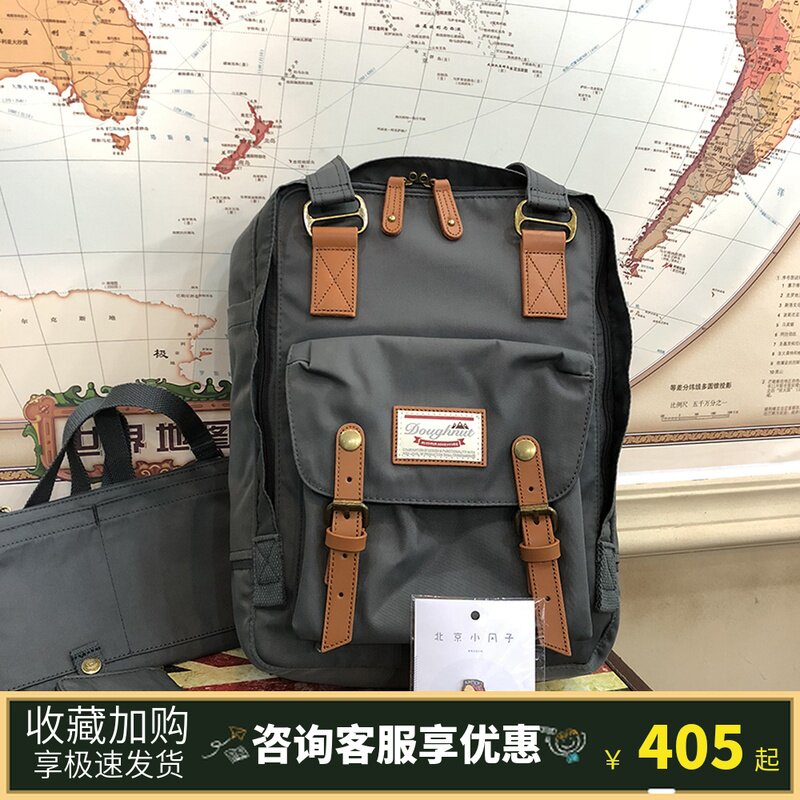 Doughnut x北京小风子甜甜圈双肩包书包碳灰男女防水耐磨旅行正品|msdalam kategori beg sukan/pakej luar/Fitting, Backpack - dari Buy2taobao.com untuk memberikan perkhidmatan ejen Taobao profesional membeli