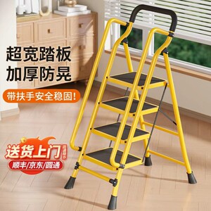 梯子家用折叠人字梯伸缩加厚