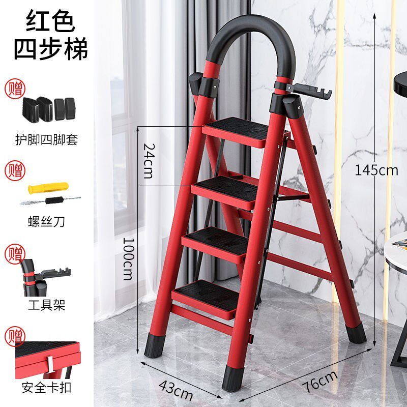 家用梯子折叠伸缩多功能铝合金