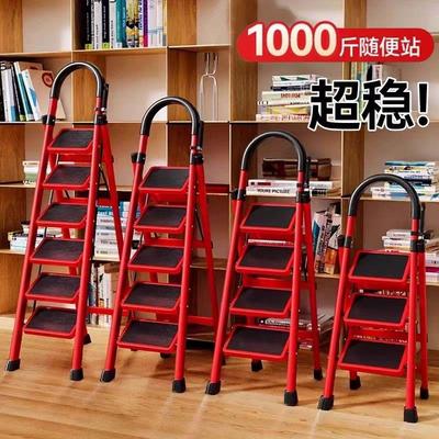 家用梯子折叠多功能伸缩加厚