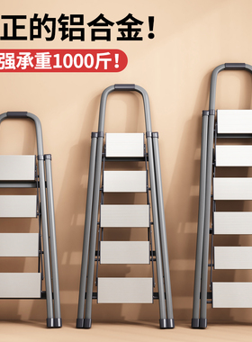 铝合金梯子家用折叠伸缩人字梯加厚室内爬梯多功能伸缩楼梯小扶梯