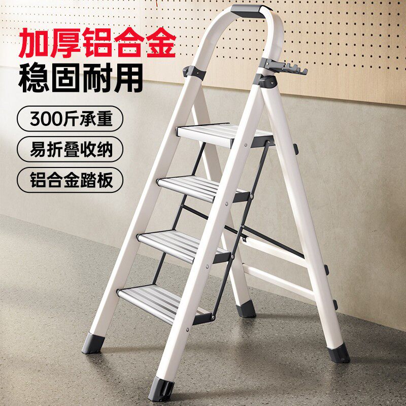 铝合金梯子家用折叠伸缩室内多功能加厚折叠梯小型轻便工程人字梯