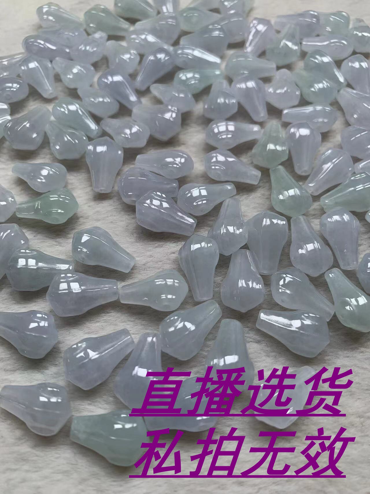 三通翡翠/DIY珠子小卡通翡翠直播选货 请勿私拍 满百包邮