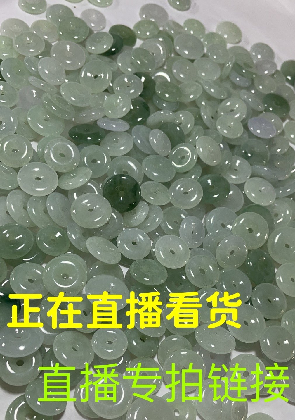 神哥翡翠  天然翡翠A货平安扣子母扣公主扣