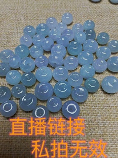 看货选货 平安扣 苹果珠 小肥扣 请勿私拍 直桶珠 神哥翡翠直播