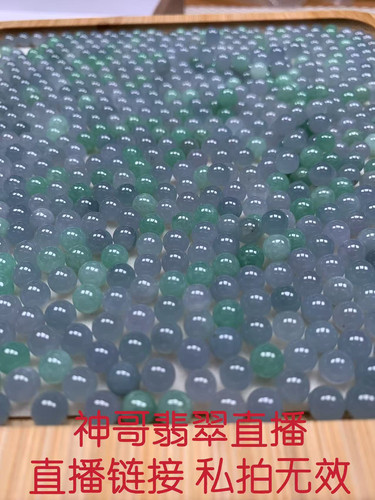 神哥翡翠直播  鼓珠 米珠 圆珠 隔片DlY配饰
