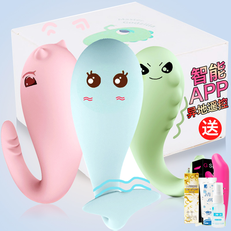 情趣用品小怪兽跳蛋女用高潮合欢女性自卫慰器性用品静音久爱跳弹