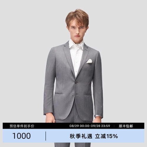 LAMPO商务超修身全季西装外套