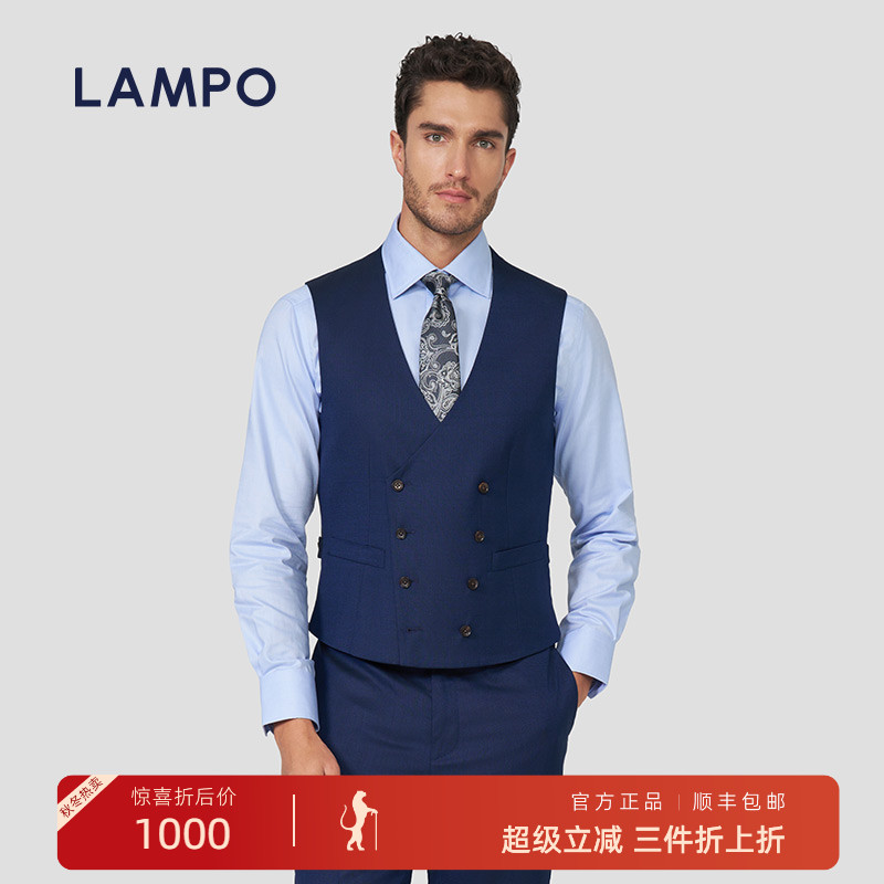 LAMPO/蓝豹青果领西服马甲
