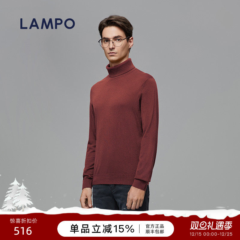 【男女同款】LAMPO/蓝豹男士毛衣长袖针织衫羊绒混纺高领羊绒衫