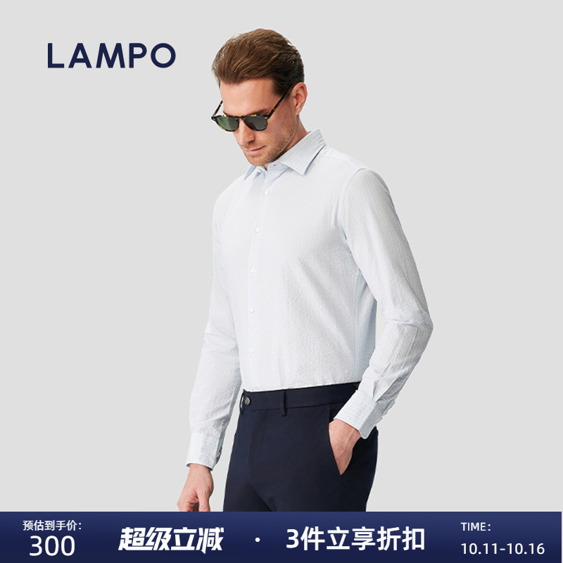 LAMPO常规长袖商务泡泡纱衬衫