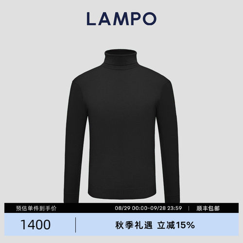 LAMPO/蓝豹男士长袖针织衫