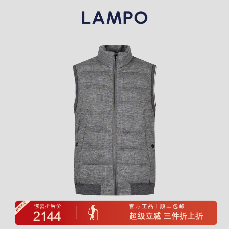 LAMPO/蓝豹鹅绒羽绒马甲
