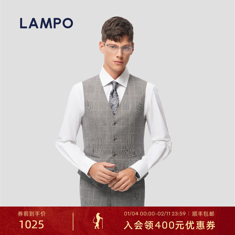 【130S】LAMPO/蓝豹意大利羊毛男士西服马甲西服内搭坎肩,男装,常规马甲,淘宝优惠券,粉丝福利购,淘宝优惠卷