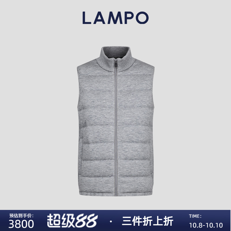 【双色双面】LAMPO/蓝豹男士羽绒服时尚立领商务百搭鹅绒马甲
