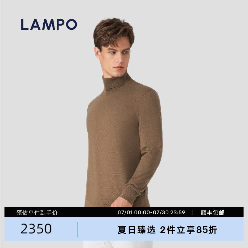 【811】LAMPO/蓝豹男士毛衣长袖针织衫高领纯色羊绒衫