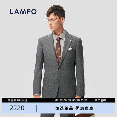 蓝豹绒面羊毛深灰格纹西服外套