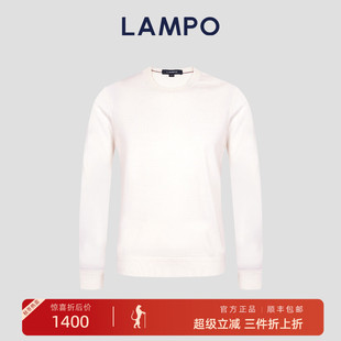 811 针织衫 LAMPO 长袖 丝羊绒圆领商务打底衫 蓝豹男士