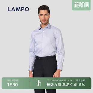 进口高支 衬衫 LAMPO 长袖 舒适全棉商务百搭衬衣 蓝豹男士