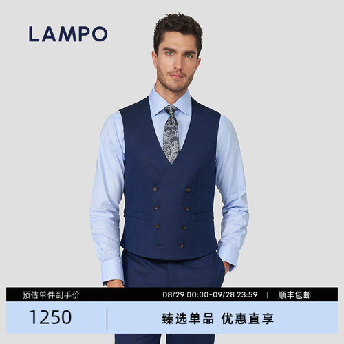 LAMPO/蓝豹青果领西服马甲