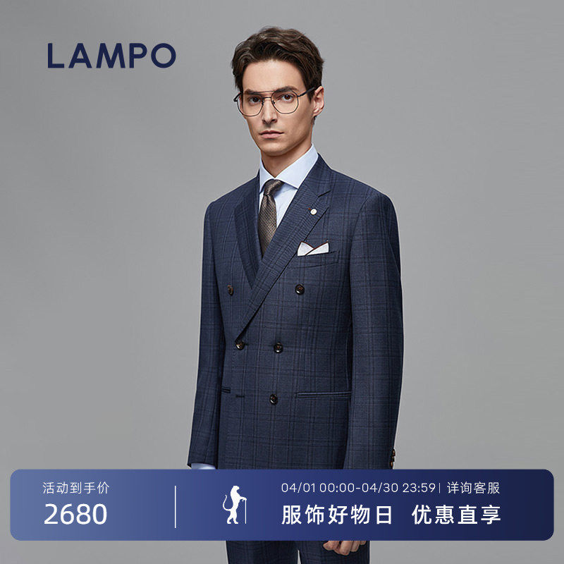 【110S】LAMPO/蓝豹男士西服上衣商务110S双排扣西装外套男