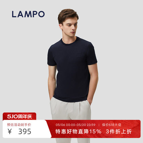 蓝豹短袖半袖上衣LAMPO