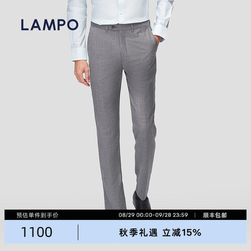 LAMPO商务修身全季长裤西裤