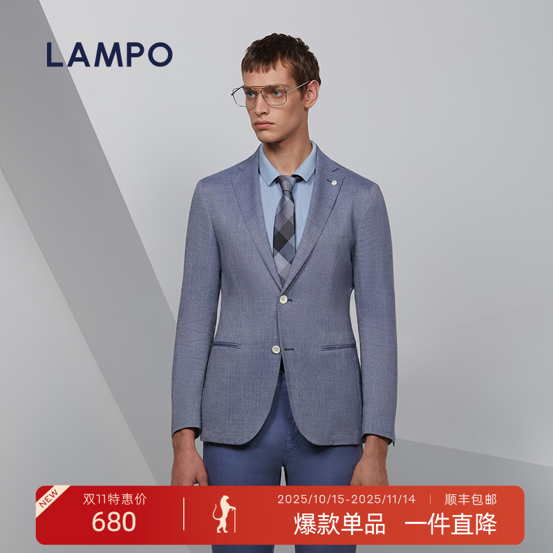 lampo/蓝豹新品男士休闲提花西服